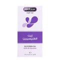 Hemani Glycerin Oil 1 oz
